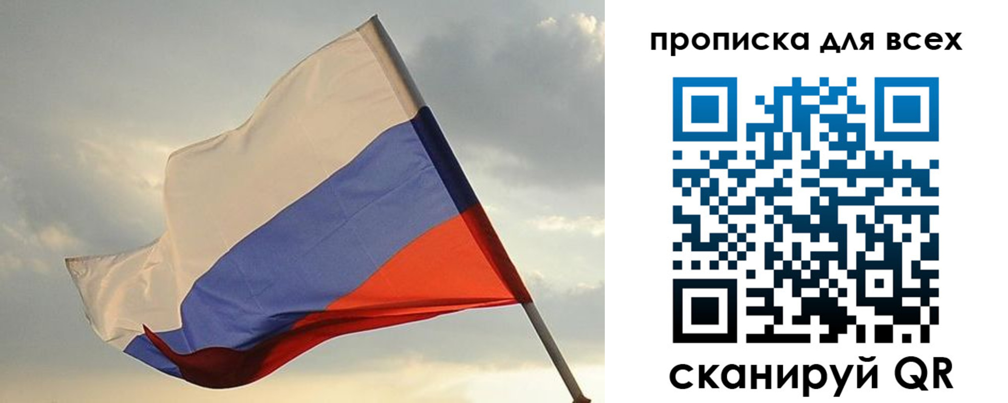 прописка в квартире в Калаче